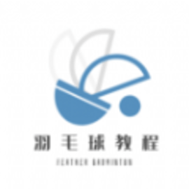 羽毛球学习宝典官方版