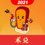 术兑最新版本app软件