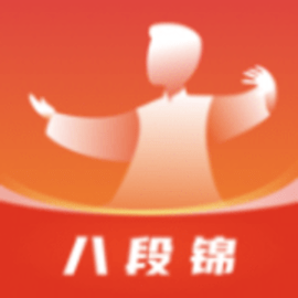 八段锦教学通官方版