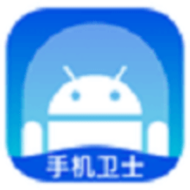 安卓清理卫士手机版