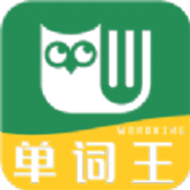 单词王app手机版