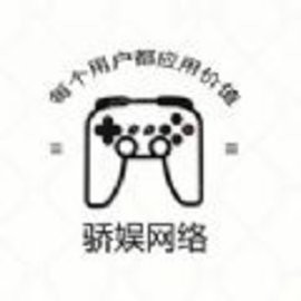 骄娱网络平台手机版