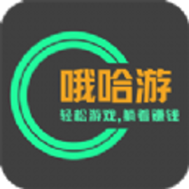 哦哈游盒子最新版