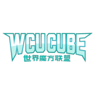 wcucube魔方联盟官方版