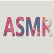 ASMR助眠国外版本