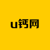 u钙网APP免费版