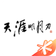 天涯明月刀助手安卓版