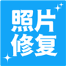 多功能照片修复软件