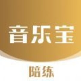 音乐宝陪练app手机版