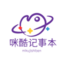 咪酷记账本实用版2024官方版