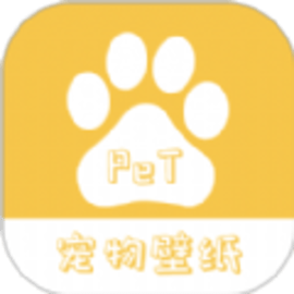 桌面宠物壁纸官方版