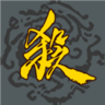 三国杀手牌DIY免闪退版