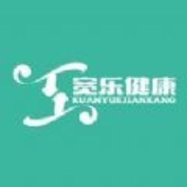 宽乐健康手机版app