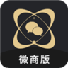 微商助手神器