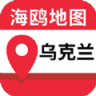 乌克兰地图高清版大地图