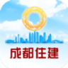 成都住建蓉e办app官方版