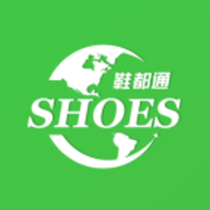 鞋都通APP