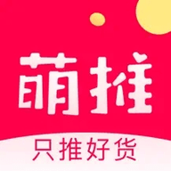 萌推app官方版