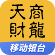 移动银台APP官方版最新版