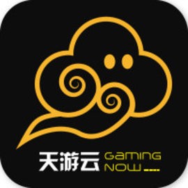 天游云游戏最新版