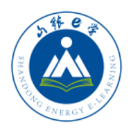 山能e学官方版2024