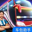 印尼巴士模拟器mod车包