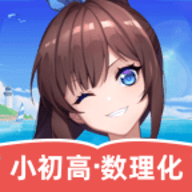欧拉初中数学历史版本