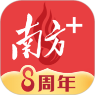 南方+客户端app
