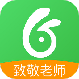 向上网教师版app
