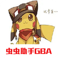 口袋妖怪究极绿宝石荣耀神战小智版虫虫汉化版