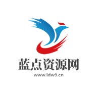 蓝点资源网app最新版