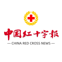 中国红十字报app官方版