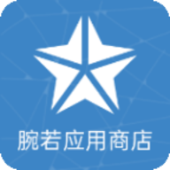 腕若商店安卓正版官方免费版安装包