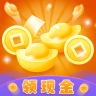 元宝来红包游戏