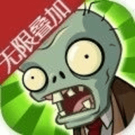 植物大战僵尸重叠种植