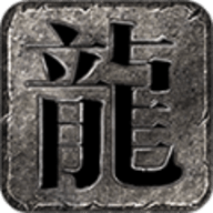 泰坦传奇手游正式版