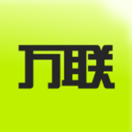 万联商户APP