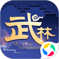 武林外传手游安卓版本