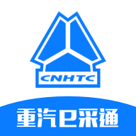 重汽e采通安卓手机版