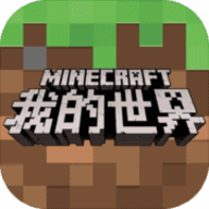 我的世界等价交换mod合成版本