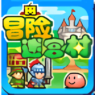 冒险迷宫村debug菜单版