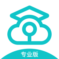 云考场专业版app安卓