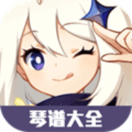 原神琴谱查询器最新版