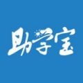 福建助学app官方版
