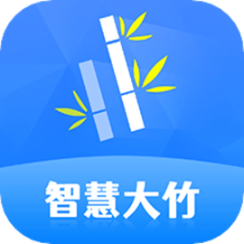 智慧大竹安卓最新版