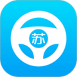 苏驾学车最新版
