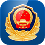 警快办app官方版