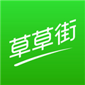 草草街最新版
