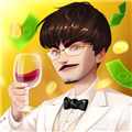 亿万人生红包版最新版