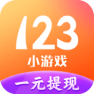 123小游戏盒子安卓版